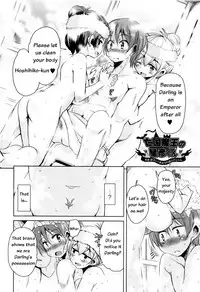 [Narusawa Kei] Boukoku Maou no Hoshihiko-kun Ch. 1-6 [English]