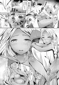 [Nanahoshi Tento] Kanojo no Sukima wa Boku no Katachi - Her gap is my shape [Digital]