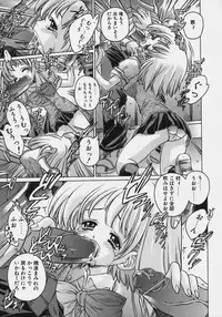 [Oowada Tomari] PoyoPoyo Milk Iinchou