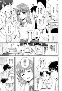 [Hanafuda Sakurano] Kimi ga Suki