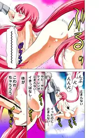 [Yamamoto Luna, Aoi Shou] Seikan Reikan Miko Shoujo Mikoman 2 [Digital]