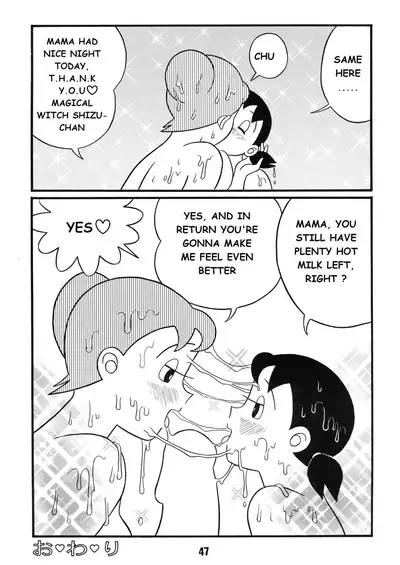 [TWIN TAIL (Inseki 3 Gou, Mimori Akira, Sen Fuji Kaiko)] Chonchorin (Doraemon) [English]