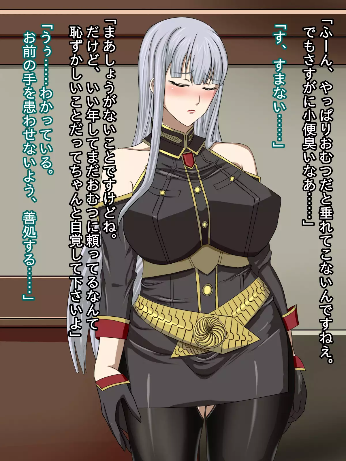 Akogare no Kedakaku Utsukushii Taisa ga Kimo Otoko no Hentai Nikudorei ni Kaerarete Shimashimashita...