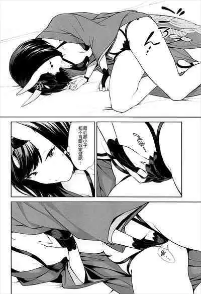 Oubanburumai Zenbumori