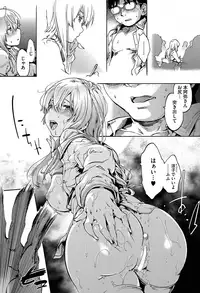 [Uba Yoshiyuki] Royal Hunt