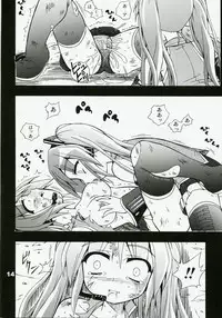 [Utsu Kawaya] Furubokko Myself (Vocaloid)