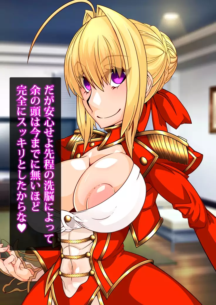 Gyaku Shoukan-shiki Sennou Shiiku Program ~Mushoku no Sennou Gacha Seikatsu~