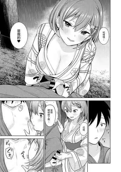 SotsuAl Cameraman to shite Ichinenkan Joshikou no Event e Doukou Suru Koto ni Natta Hanashi Ch. 1-12