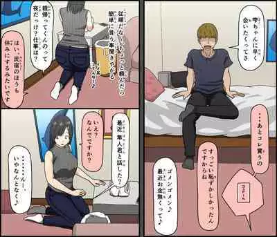 Kinikuwanai charaotoko ga kite kara isshukan no dekigoto