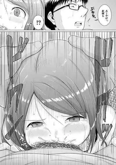 Otona Nante Minna