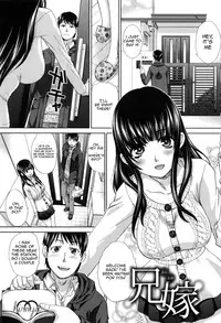 [Itaba Hiroshi] Fudoutoku SEX Ch. 1-2 [English]