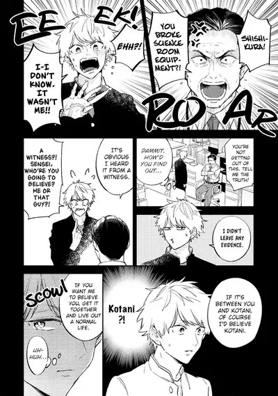 Unmei no Tsugai ga Omae da Nante