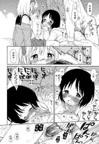 [Sekiya Asami] Ultimate rare (Juicy No. 9 2015-04) [Chinese] [想抱雷妈汉化组]