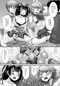 [Anthology] Gekkan Web Otoko no Ko-llection! S Vol. 30 [Digital]