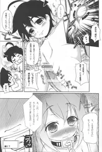 (COMIC1☆5) [Yukagen Ikaga? (Tenyuu)] Nymph to chuchu!2 (Sora no Otoshimono)