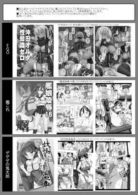 Touhou Ryoujoku 42 Reimu