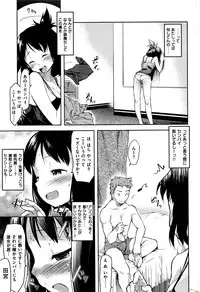 COMIC Kairakuten 2016-03