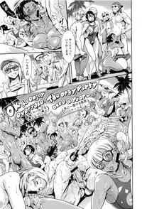 [Tuna Empire] OneShotan