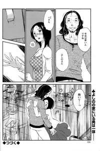 Action Pizazz Special 2015-01