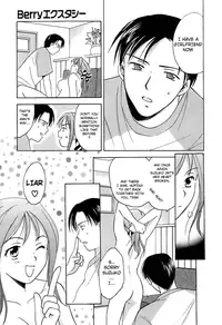 [Ooshima Towa] Berry Ecstasy [English] [Hentai-Enishi + Not4dawgs]