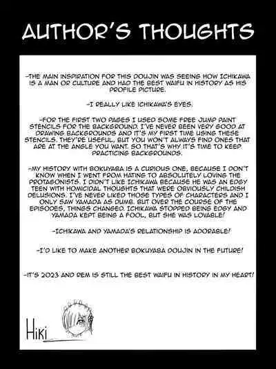 Bokuyaba Ichikawa x Yamada