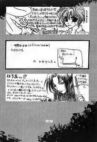 [Azuki Kurenai] Misty Moon Metropolis 4