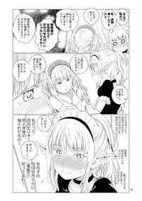 [Harumachi Tsurara (Shichoson)] Yuri Sekai [Digital]