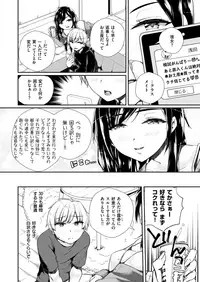 COMIC X-EROS #68 [Digital]