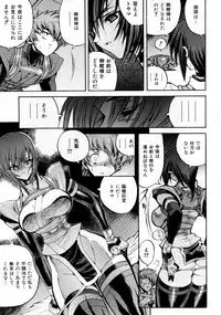 COMIC AUN 2007-10 Vol. 137