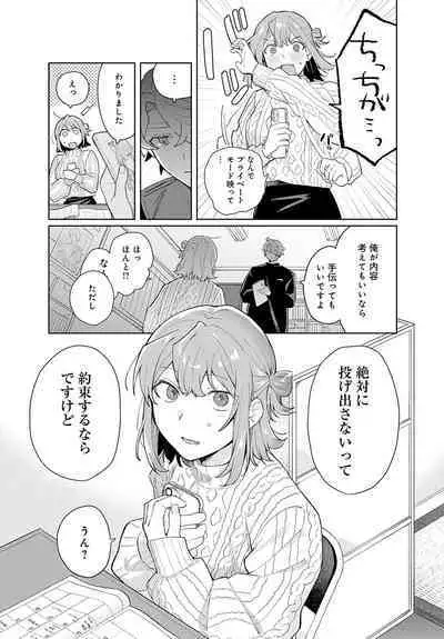 COMIC Anthurium 2024-06