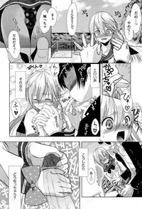 COMIC Aun 2012-01/02