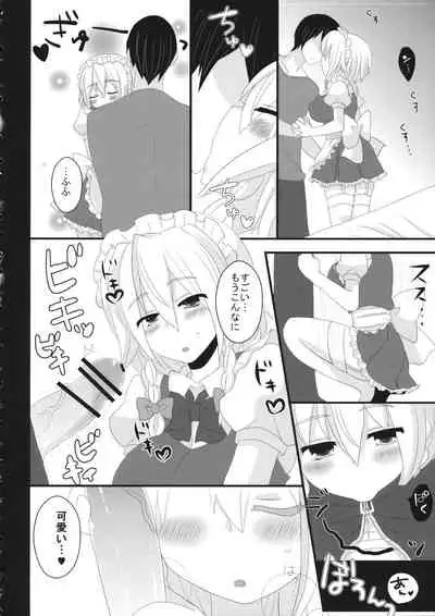 Teru Harijou no Jiki Fukkatsu de Kanzen Shouri Suru Maid Chou