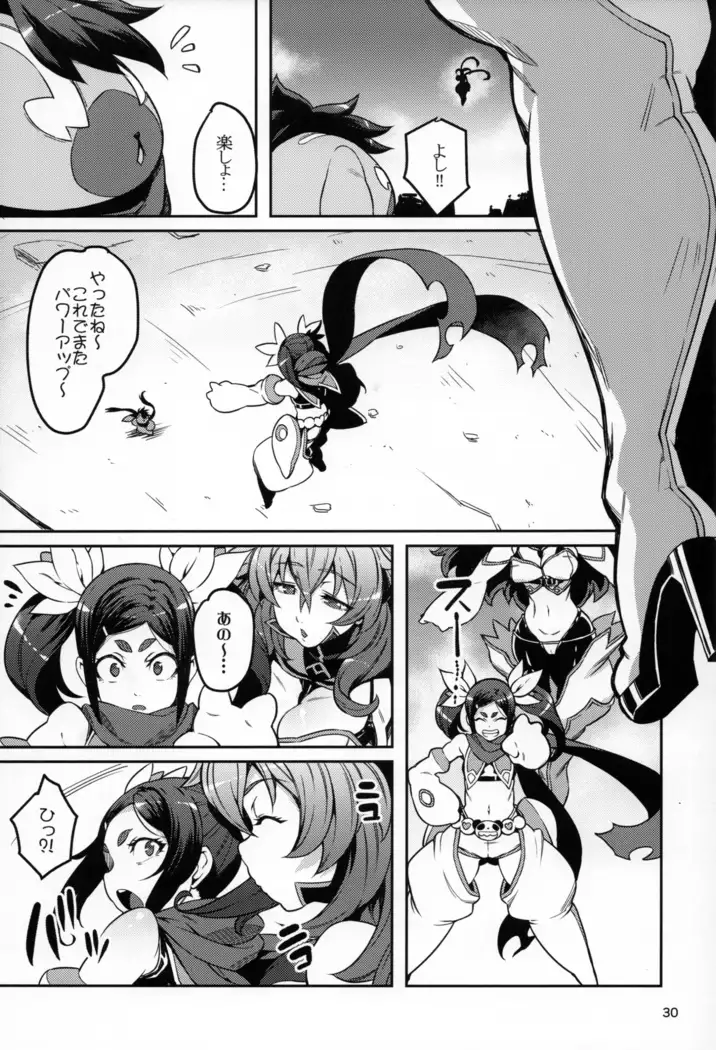 Meten Puela + Settei+Omake bon