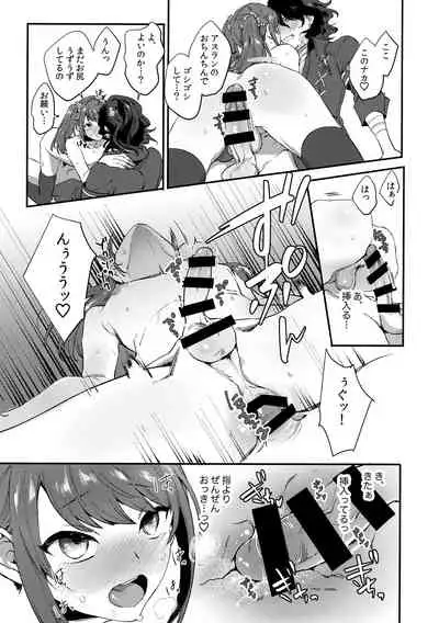 (MIRACLE FESTIV@L!! 11) [TATA (Hata)] HORNY CHERRY (THE IDOLM@STER SideM)