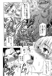 [Narushima Godou] Dain