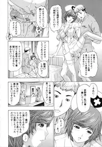 [Yunagi Kahoru] Nurse Seven