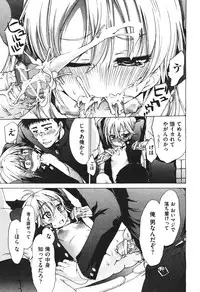 COMIC Aun 2010-11