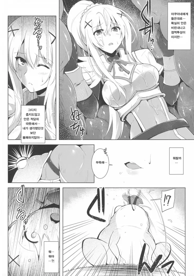 Kono do M Kiyoshi Kishi ni Marunomi Flag o!