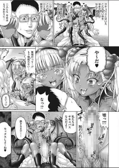 COMIC HOTMILK 2020-03