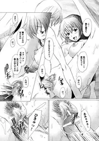 COMIC AUN 2009-03 Vol. 153
