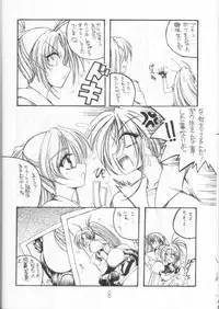 [Yamazakura (Iguchi Takajin)] Doudeshou – Toyota Karina Unko Hon 2