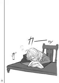 (C75) [Avion Village (Johnny)] Touhou Yuukaku "Gensoukyou" e Youkoso (Touhou Project)