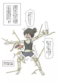 Tickling sea world where the beast lives