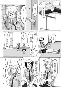 [Hiwa Izumo Taisha (Izumo Ryo)] Smoke With You [Digital]