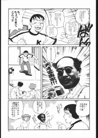 [Okinawa Taieki Gunjinkai (Yasunaga Kouichirou)] Senzo ha Hiaburi (Esper Mami)