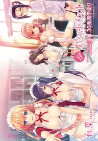 COMIC Anthurium 2018-12 [Digital]