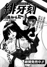 COMIC AUN 2003-11 Vol. 90
