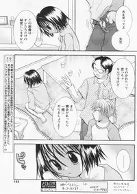 Comic Papipo 2004-09