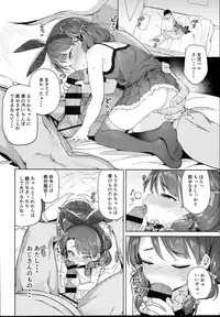 (C93) [Meshikutteneru. (Atage)] Class no Ohime-sama, Shiawase Mesubuta ni Nariagaru.