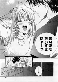 COMIC Megastore 2004-03